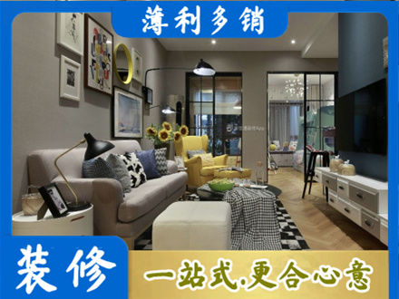 临沧市临翔别墅装修