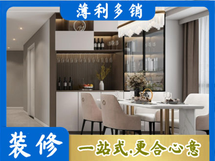 临沧市临翔本地商品房装修哪家好