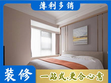 临沧市临翔装修别墅