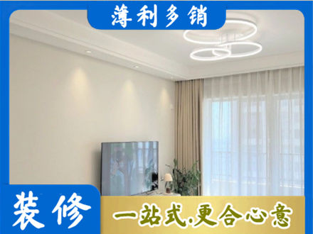 临沧市临翔装修客厅