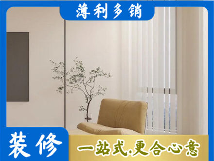 临沧市临翔窗帘定制