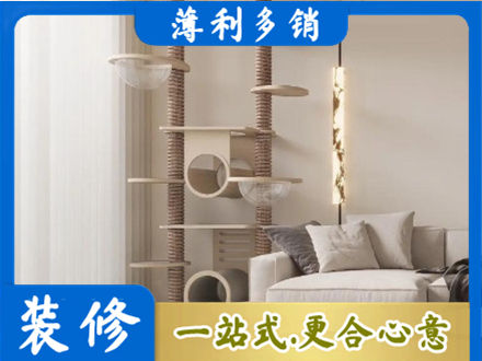 临沧市临翔定制窗帘