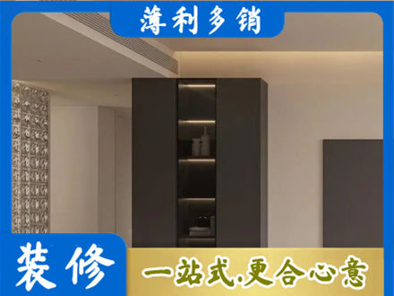 临沧市临翔柜子定制