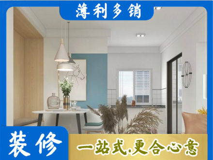 临沧市临翔餐厅装修
