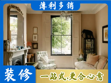 临沧市临翔客厅整装