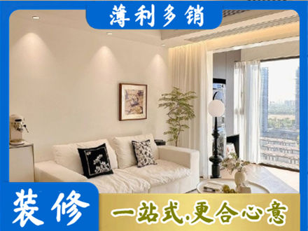 临沧市临翔背景墙装修
