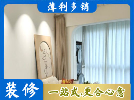 临沧市临翔阳台装修