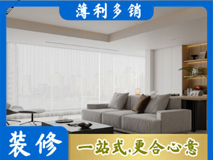 临沧市临翔大客厅装修