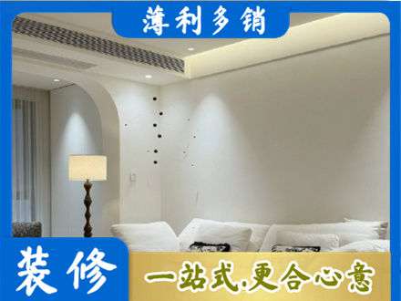 临沧市临翔吊顶装修