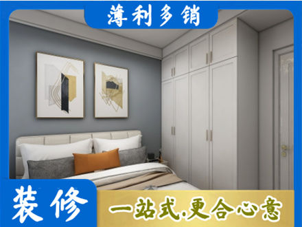 临沧市临翔主卧装修