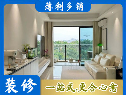 临沧市临翔现代装修
