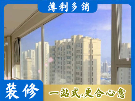 临沧市临翔高层封窗