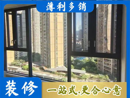 临沧市临翔阳台推拉窗
