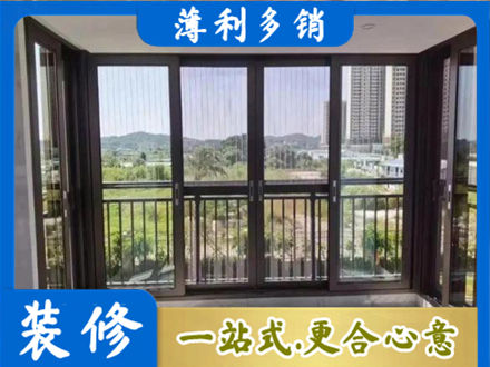 临沧市临翔封窗防坠网