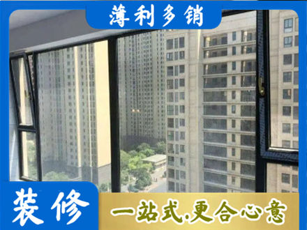临沧市临翔阳台防坠网