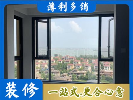 临沧市临翔门窗装修
