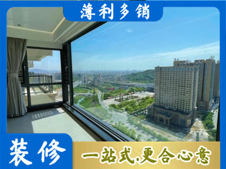 临沧市临翔阳台封窗价格