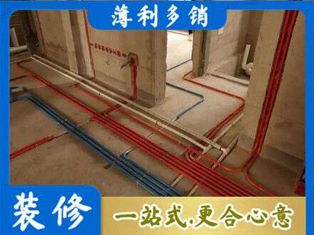 临沧市临翔水电安装