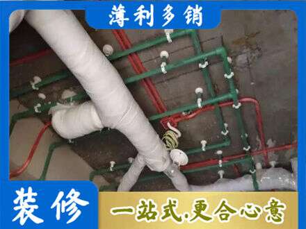临沧市临翔专业厨房水电改造
