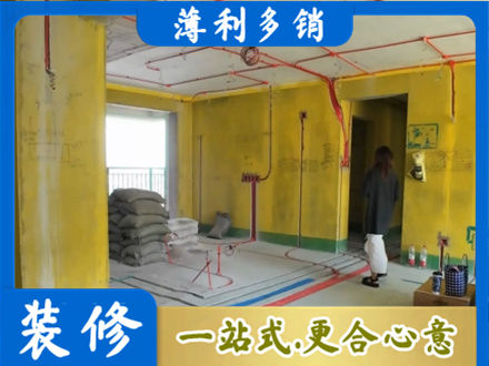 临沧市临翔全屋水电改造