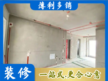 临沧市临翔房屋水电安装