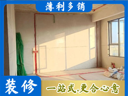 临沧市临翔水电改造