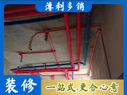 临沧市临翔本地水电施工