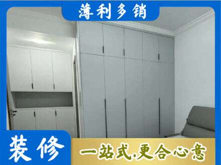 临沧市临翔定制柜子