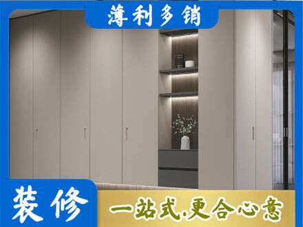 临沧市临翔电视柜定制