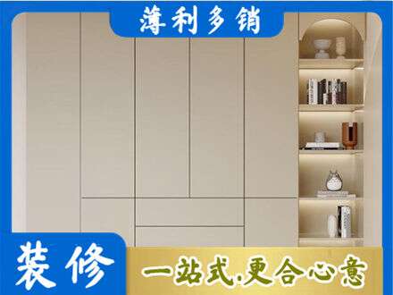 临沧市临翔鞋柜定制