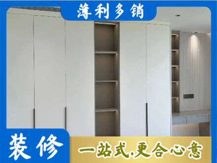 临沧市临翔专业衣柜安装