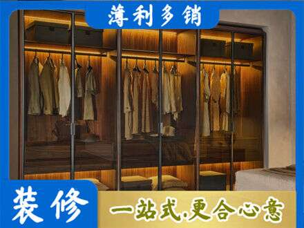 临沧市临翔专业定制衣帽柜