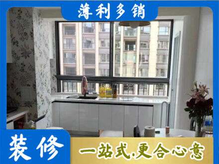 临沧市临翔橱柜定制