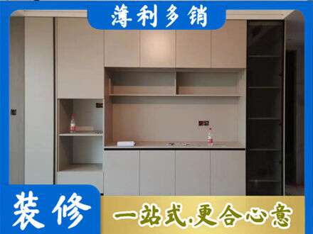临沧市临翔定制鞋柜