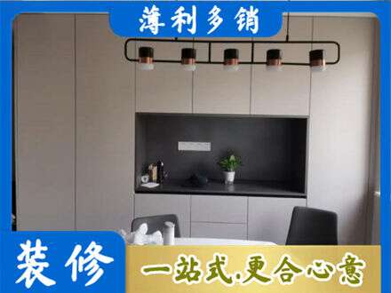 临沧市临翔定制餐柜