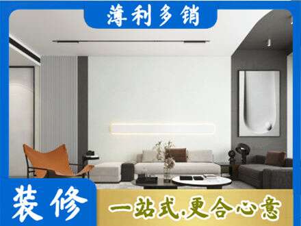 临沧市临翔客厅刷漆
