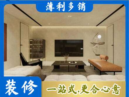 临沧市临翔全屋刷漆