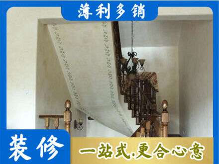临沧市临翔房屋刷漆