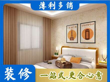 临沧市临翔卧室刷漆
