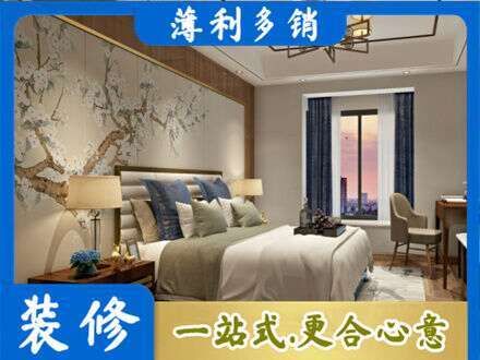 临沧市临翔主卧刷艺术漆
