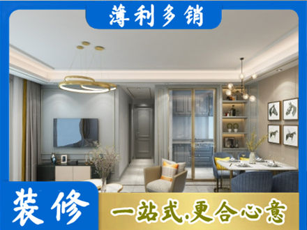临沧市临翔专业全屋通刷艺术漆