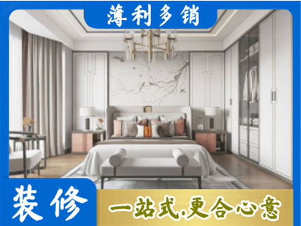 临沧市临翔卧室装修案例