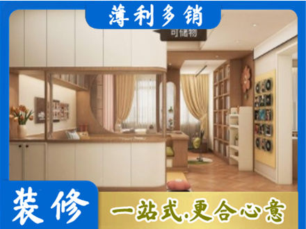 临沧市临翔衣柜定做案例