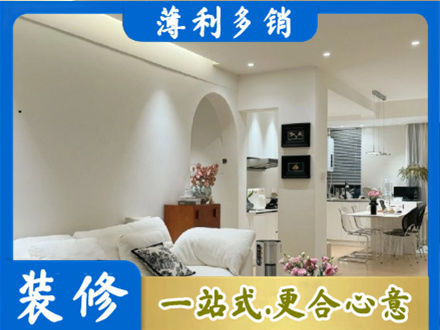 临沧市临翔全屋家具定制