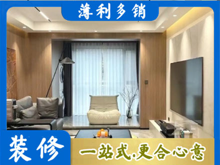 临沧市临翔本地客厅家具安装