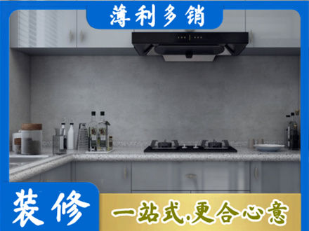 临沧市临翔本地厨房家具定制