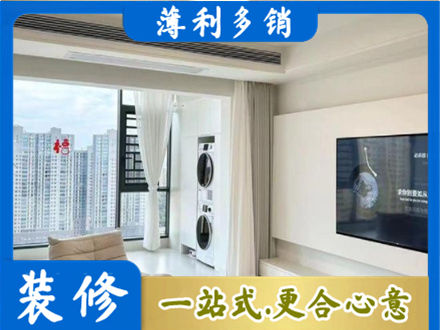 临沧市临翔装修公司地址在哪